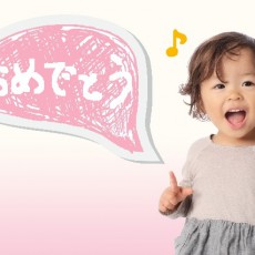 面接でも気負わずに話すことができました【30代女性／内定のご報告】